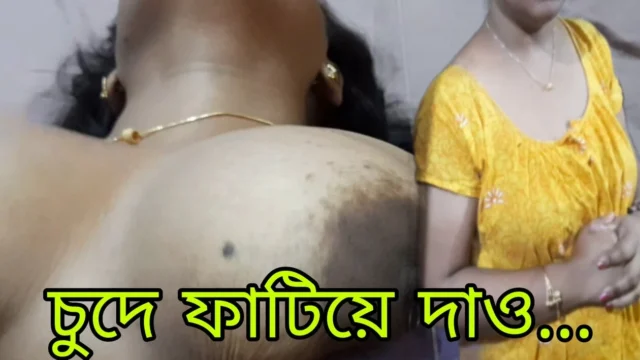 Bengali Boudi Romantic Fucking with House Owner